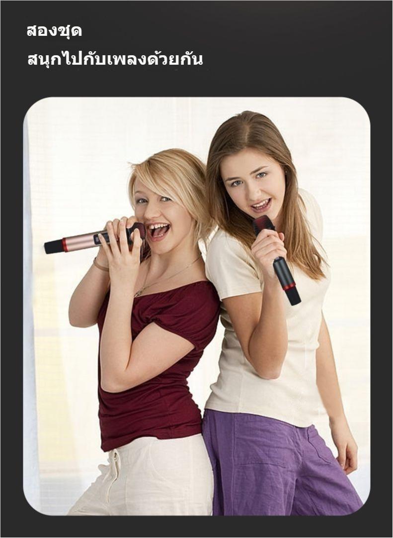 Product Introduction of Car Karaoke Mic in the car. Dual microphone with receiver Bluetooth Mobile Phone Wireless Microphone and Connect to Car Radio Player by using FM Frequency Compatible All Car Radio Player With FM Radio Function + FM Transmitting Antenna 6