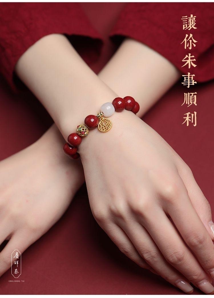 Product Introduction of Vòng Tay Chu Sa, Dành Cho Nữ, Năm Hoàng Đạo, Vòng Tay Mang Tài Lộc Và Phước Lành, Đồ Trang Sức Cao Cấp, Thích Hợp Cho Năm Con Rắn, An Toàn Và May Mắn, Quà Tặng Cho Bạn Gái, Năm 2022 2