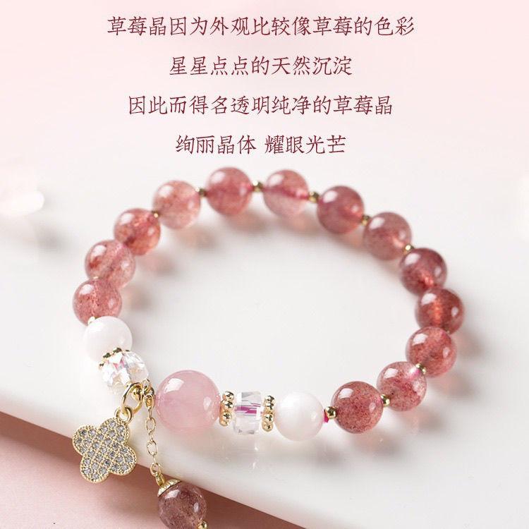 Vòng Tay Quả Bầu Thạch Anh Dâu Tây, Dành Cho Phụ Nữ, Linh Vật Mới 2025, Pha Lê Hồng, Vòng Tay Hoa Đào, Thích Hợp Làm Quà Tặng Sinh Nhật Bạn Gái Miễn Phí, Dành Cho Phụ Nữ 2