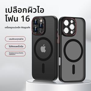 เคสแม่เหล็กสำหรับ Apple 16 Pro Max, เข้ากันได้กับ 14, 13, และ 15, นุ่มและสัมผัสด้าน, ปกเต็ม, มาใหม่