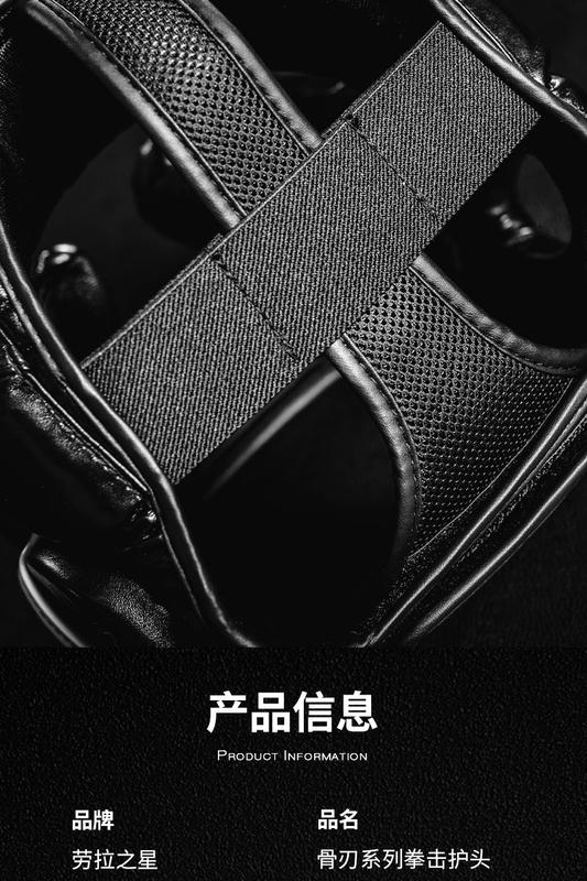 Product Introduction of Laura Star 3133 Boxing Head Guard Taekwondo Helmet Men and Women Sanda Muay Thai Fighting Training 4