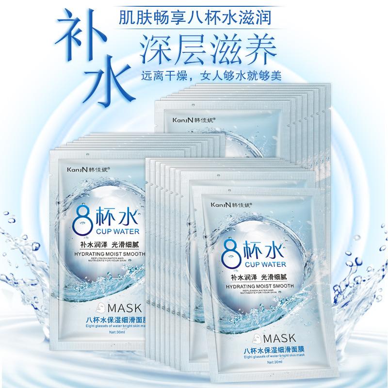 Eva Han Cup Water-Preserving Smooth Tencel Mask Nourishing Skin Rejuvenating and Hydrating Nourishing and Firming Facial Mask 1