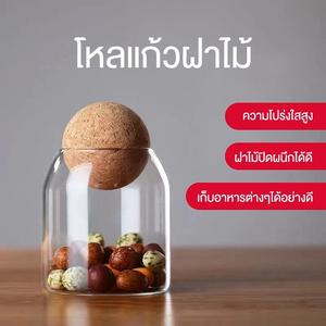 โหลแก้วเก็บชา กาแฟ น้ําตาล พร้อมจุกไม้คอร์ก