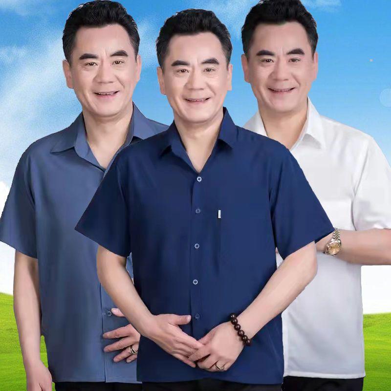 Áo Sơ Mi Nam ngắn Tay, Chất Liệu Lụa Lạnh, Không Sắt, Chống Nhăn, Mỏng, Thích Hợp Cho Quần Áo Bố Và Ông, Dáng Rộng Vừa Vặn, Màu Trắng, Dành Cho Người Trung Người Già Và Cao Tuổi 0