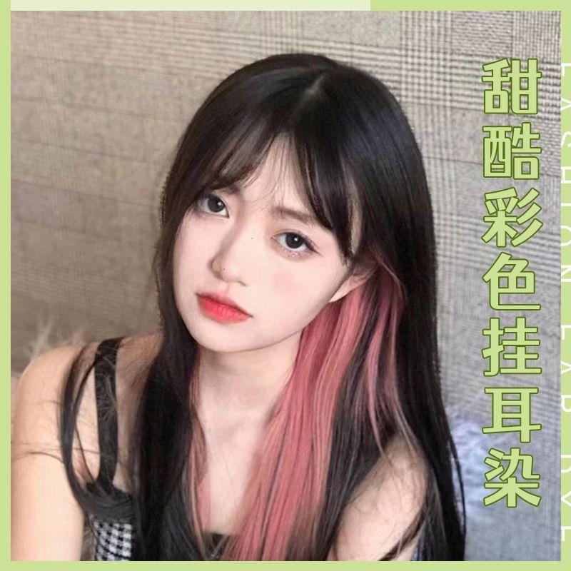 Product Introduction of Wig Set Women's Long Hair Color Ear-Hanging Patch Highlight One Piece Short Hair Seamless Hair Extension Gradient Ear-Hanging Hair-Dyeing Piece 0
