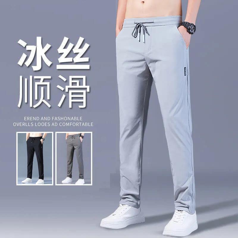 Quần Lụa Lạnh Dáng Suông Dáng Rộng Cho Nam, Thoáng Khí Và Thoáng Khí, Quần Thường Ngày Mỏng, Thích Hợp Cho Mùa Hè, Co Giãn, Thể Thao Nam, Bán Buôn Có Sẵn 1