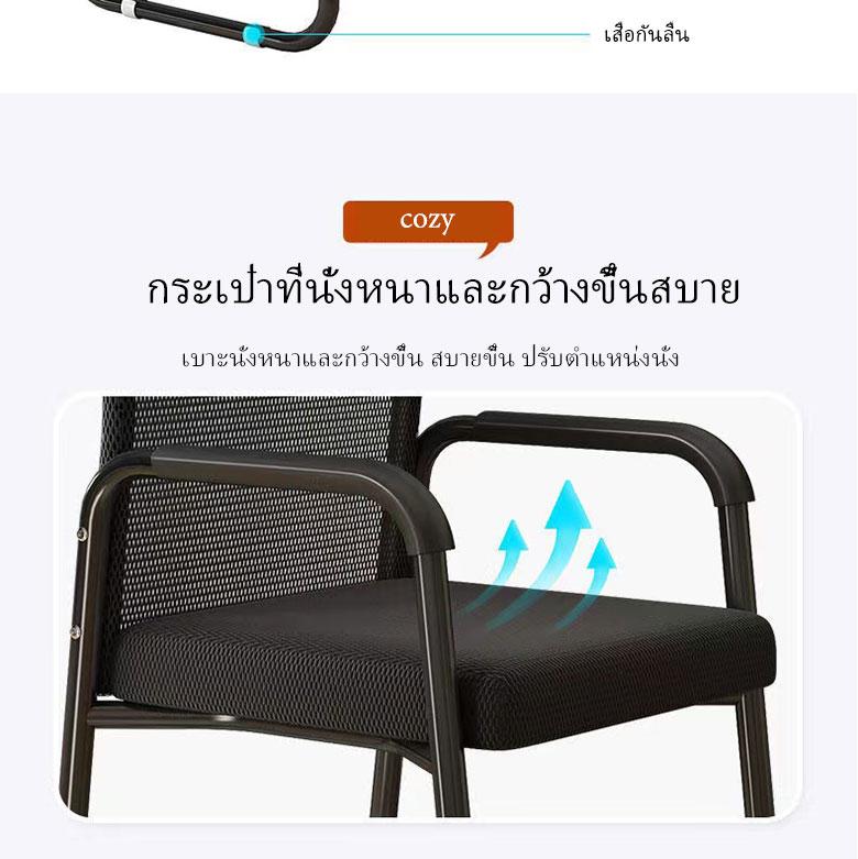 Product Introduction of Anmei เก้าอี้ เก้าอี้ออฟฟิศ เก้าอี้นั่งทำงาน เก้าอี้คอม เก้าอี้เจ้าน office chair 47