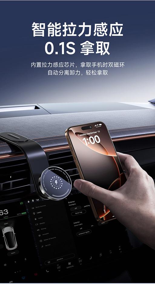 Product Introduction of MagSafe Mount Car Mount Rotating Magnetic Mount Wireless Charging Car Phone Holder for Car Use 30