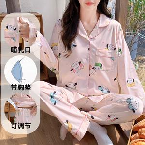 Sut Ruang Tidur Bersalin, Cetakan Kartun, Mesra Kejururawatan, Rekaan Depan Terbuka, dengan Pad Dada Tetap, Pakaian Tidur Lembut dan Bernafas, Sesuai untuk Kehamilan, Pemulihan Selepas Bersalin dan Memberi Makan pada Waktu Malam