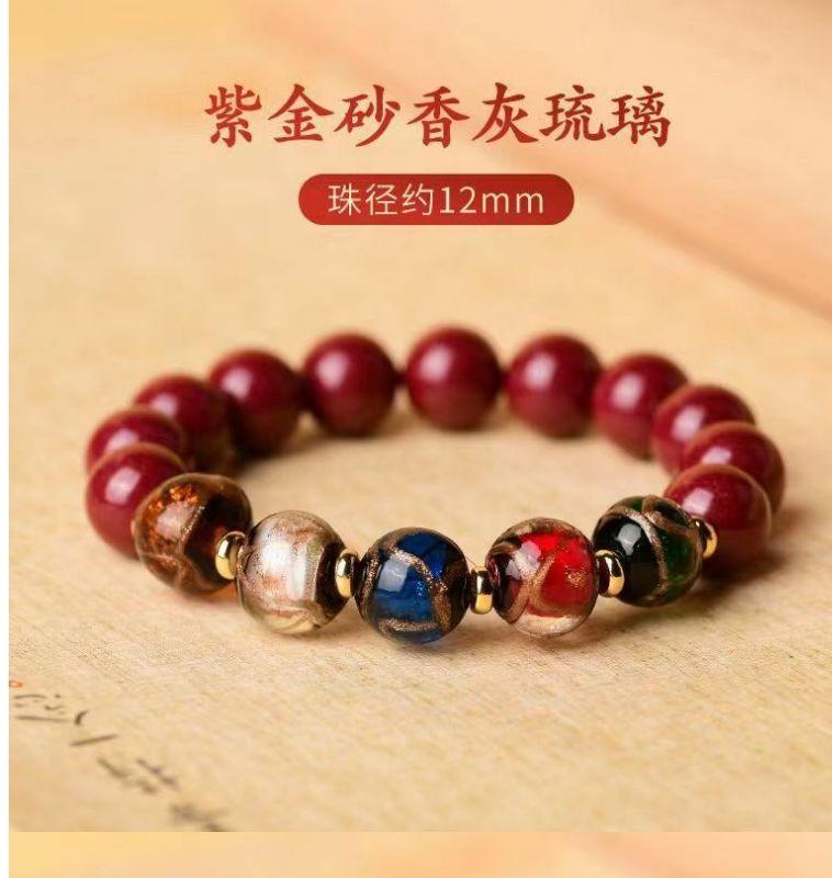 Product Introduction of 2025 Cinnabar Bracelet Natural High-Content Purple Gold Sand Emperor Sandstone Men's and Women's Fragrant Gray Glazed Bracelet National Style Bracelet Wholesale 5