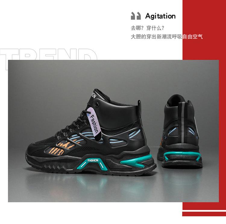 Product Introduction of 2025 New Cheap and Beautiful Autumn Men's Shoes New Breathable High-Top Shoes Men's Trendy All-Matching Platform Mesh Surface Sneaker Casual Daddy Shoes Men 3