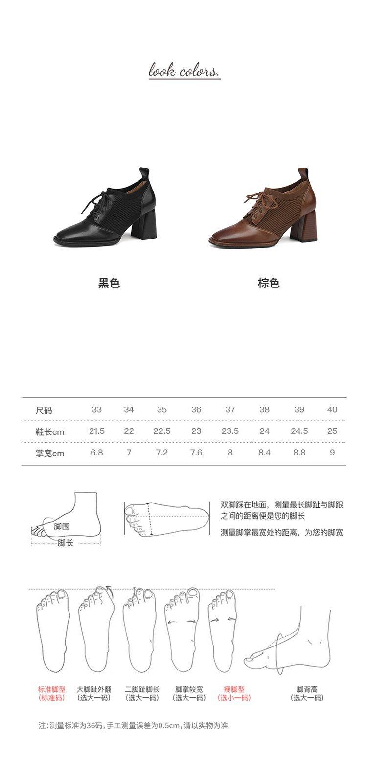Product Introduction of Giày Cao gót, Màu Nâu Cổ Điển Buộc Dây Da Mềm, Dành Cho Nữ, Thoải Mái Khi Đi Lại, Giày Cao Gót, Gót Vuông, Cắt Sâu, Giày Gót Chunky, Thích Hợp Cho Mùa Lò Xo Và Mùa Thu, 2022 2