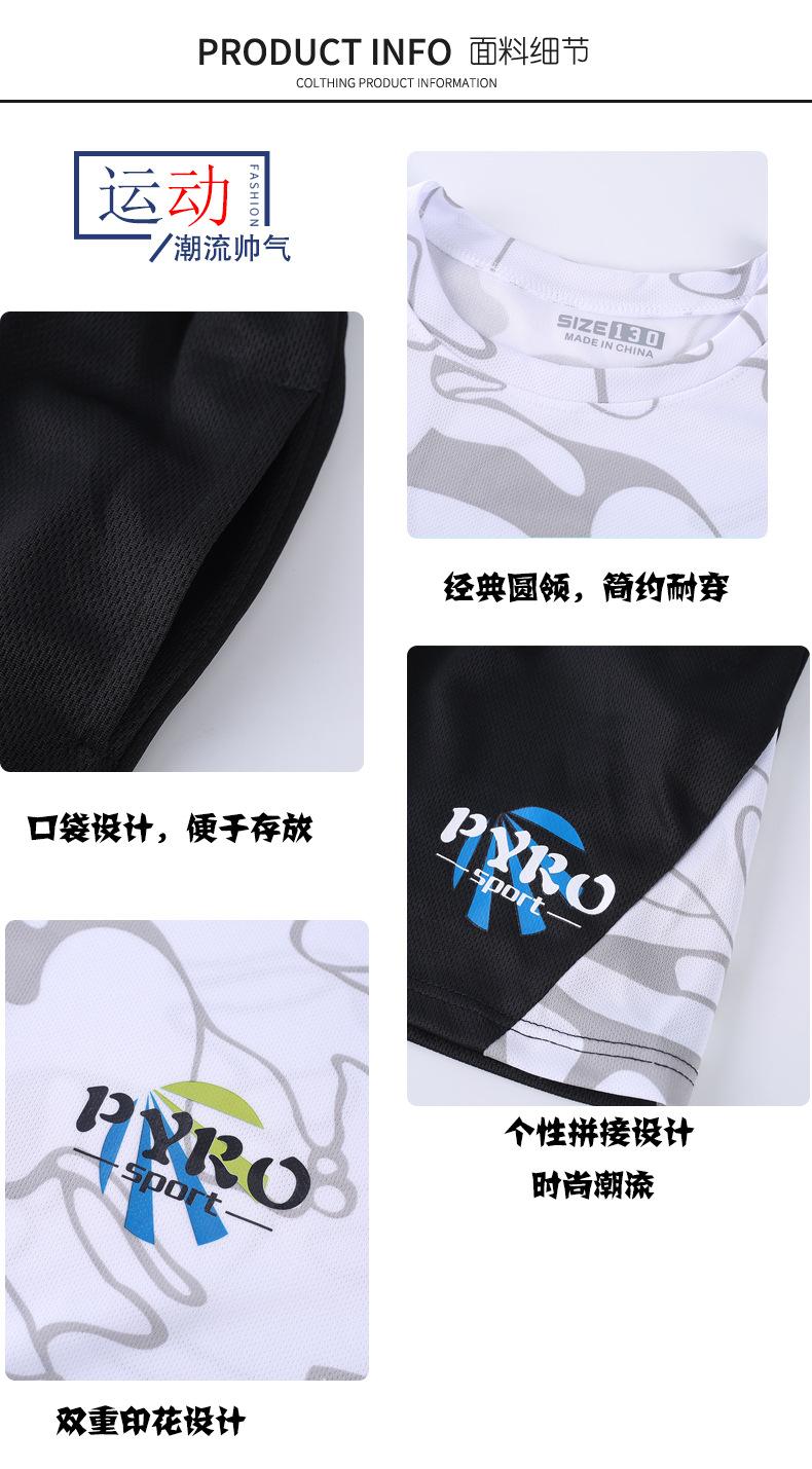 Product Introduction of Summer New Children's Basketball Uniform Set Boys and Girls Sports Wear Quick-Dry Big Kids Short Sleeve Shorts Two-Piece Set 18