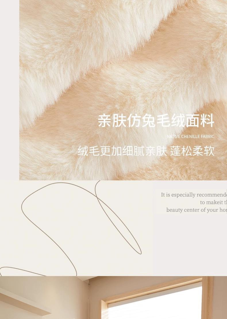 Product Introduction of High-end Winter Thickened Rabbit Fur Sofa Cover Sofa Slipcover Full Wrap Autumn Winter Universal Sofa Cover Wholesale 7