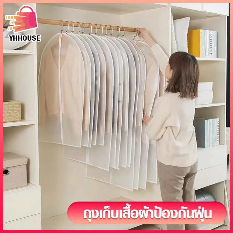 ที่นิยมมากที่สุด ภาพหลวงปู่เนียมวัดน้อย  มีบริการเก็บ ขวดโค้ก5ลิตร สินค้าขายดี น้ําอบทอง  ถุงคลุมเสื้อผ้า กันฝุ่น จัดระเบียบตู้เสื้อผ้า ใช้ซ้ำได้ มีซิป ง่ายต่อการใช้งาน