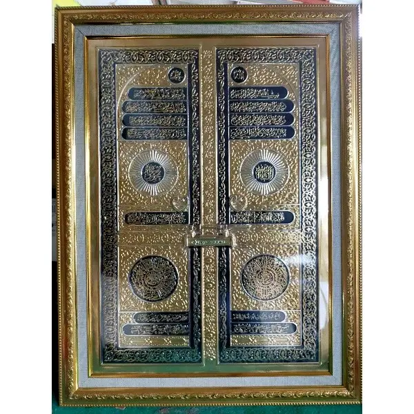 Kaligrafi Ka'bah Jumbo Timbul Asli ukuran 58*78 cm Hiasan Indah Frame Gold Silver Emas Pajangan Plastik 0
