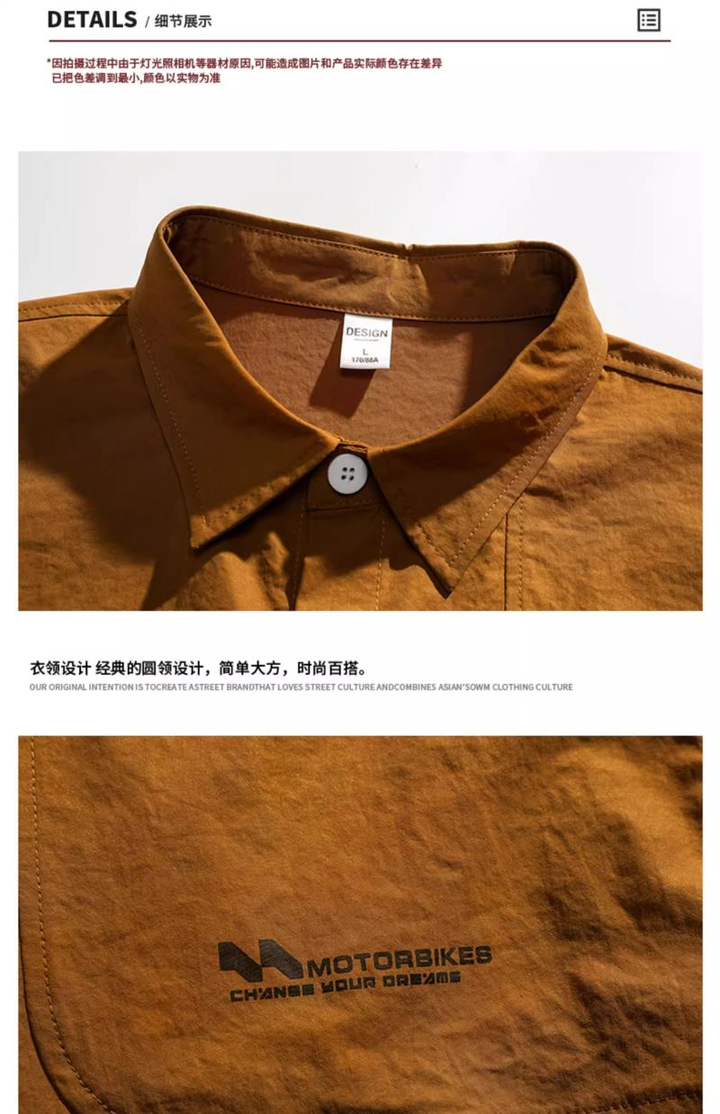 Product Introduction of เสื้อเชิ้ตผู้ชายฤดูร้อนเสื้อยืดแฟชั่นสไตล์สบาย ๆ เสื้อแขนกลางขนาดกลาง เสื้อแฟชั่นผู้ชาย เสื้อผู้ชายทรงเอ เสื้อคอจีนผู้ชาย เสื้อผู้ชายเท่ๆ 7