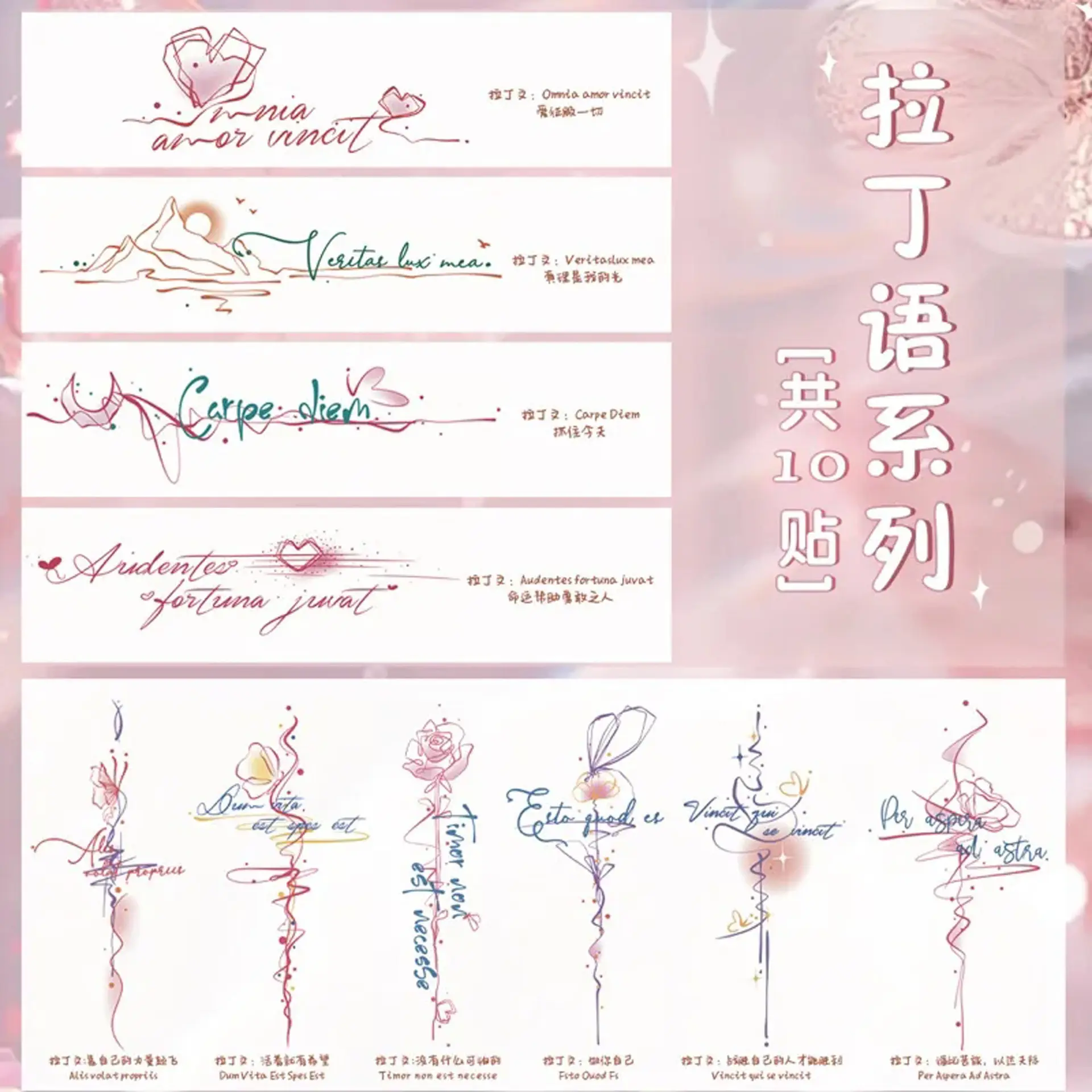 Latin Message Tattoo Sticker Premium Sense Ins Mock Letter Butterfly Flower Clavicle Tattoo Sticker