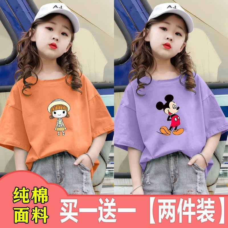 Product Introduction of Áo Thun Ngắn Tay Cho Bé Gái, 100% Cotton, Phong Cách Hàn Quốc, Dáng Rộng, Có Thể Mặc Bên Ngoài, Cho Học Sinh Tiểu Học, Mùa Hè 12