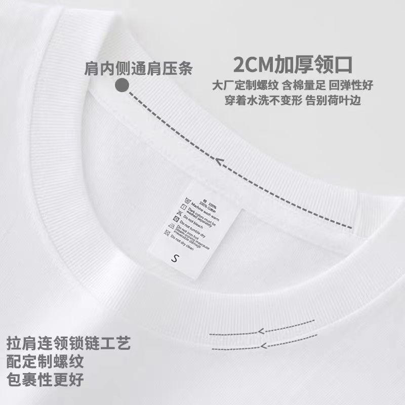 Product Introduction of Áo Thun Nam, Thời Trang Trung Quốc Nguyên Bản Xu Hướng Ins Đường Phố Cao Cấp Cổ Điển, Ngắn Và Dáng Rộng Vừa Vặn, Thiết Kế Nezha Dày, ngắn Tay Mùa Hè Menswear 11