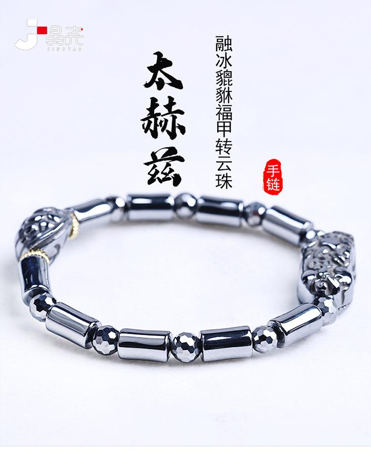 Product Introduction of Vòng Tay Thái Lan, Hiệu Ứng Đôi Nóng Và Lạnh, Vỏ Fujia Town Cai Fujia, Hạt Yun, Phụ Kiện Nữ, Phù Hợp Với Phong Cách Chúc Phúc 0