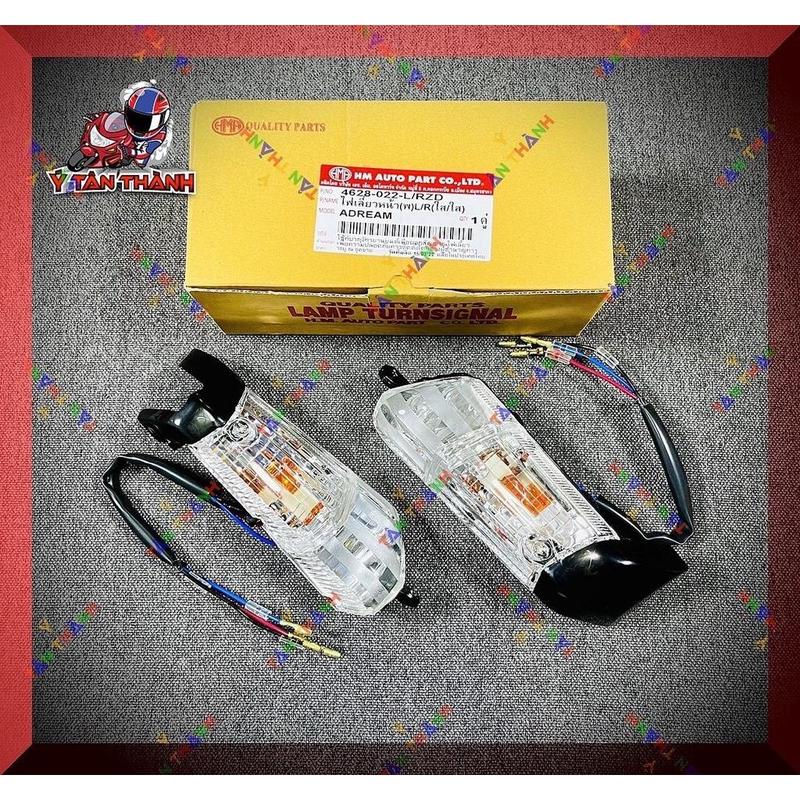 đèn nhan dream hma MS7399999