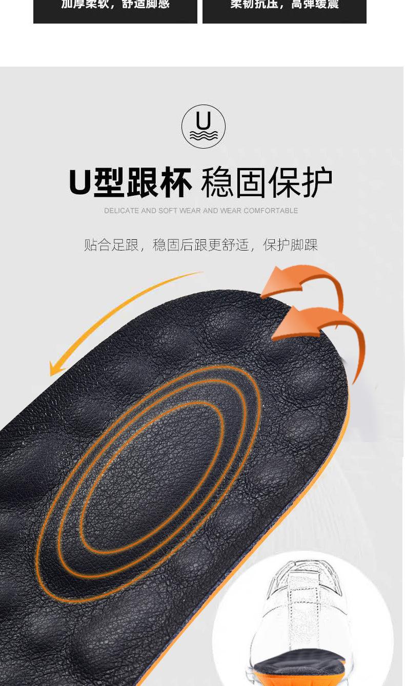 Product Introduction of Genuine Leather Insoles for Men and Women, Breathable, Sweat-Absorbent, Antibacterial, Odor-Resistant, Thickened, High Elasticity, Shock-Absorbing, Ultra-Soft, Comfortable, Full Cushion 5