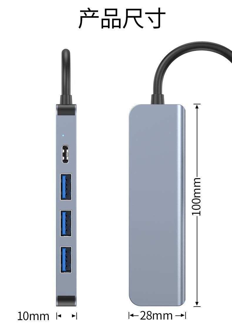 Product Introduction of USB-c Hub Multi-Function Expansion Dock Hdmi4k HD USB Notebook 4-in-1 Type-C Extender 13