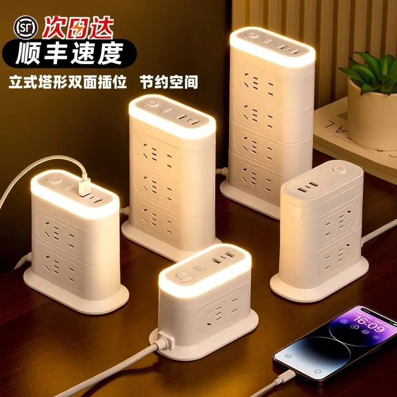 Ổ cắm điện dọc hai mặt, Xiaomi MiJia App, có tính năng sạc nhanh USB Xốp, Công suất 20W, Thích hợp cho ký túc xá, Ổ cắm điện dòng dài, 2024 0