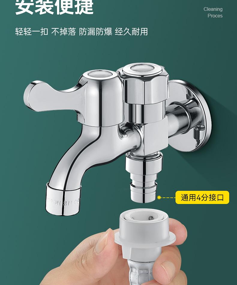 Product Introduction of Washing Machine All-Copper Faucet One Inlet Two Outlets Dual Head Dual Open Dual Control One Point 20k Connectors Dual Outlet Household 8