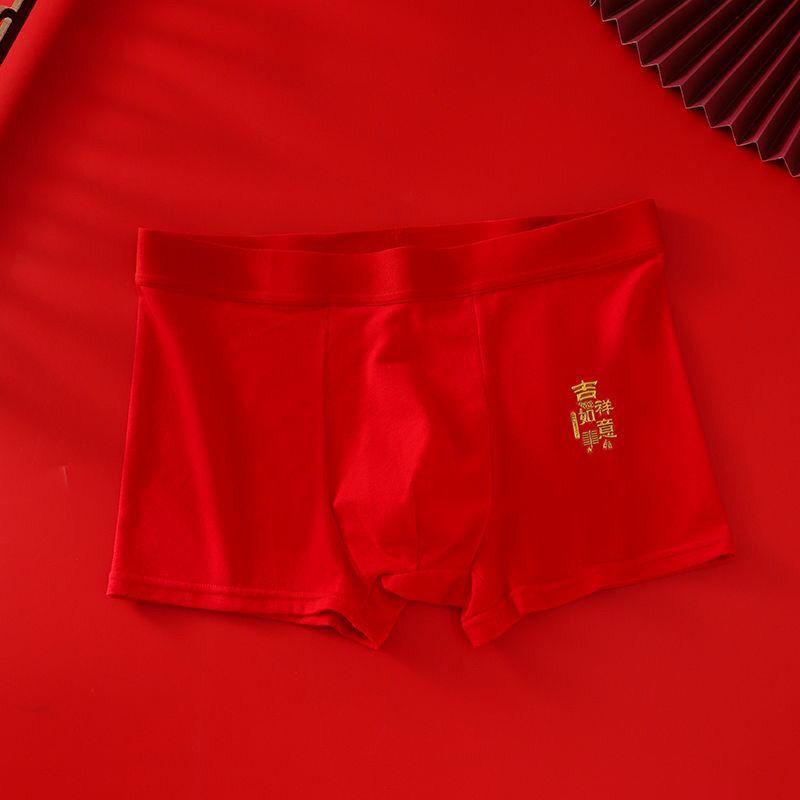 Product Introduction of Quần Lót Nam, Năm Sinh, Quần Lót Cotton, Thiết Kế Màu Đỏ Nóng Bỏng, Dành Cho Nam Và Bé Trai, Quần Đùi Boxer 15
