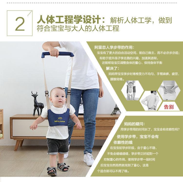 Product Introduction of Baby Multifunctional Breathable Walking Belt Baby and Toddler Anti Lost Belt Waist Protection Anti Fall and Anti Pinch Traction Rope 4