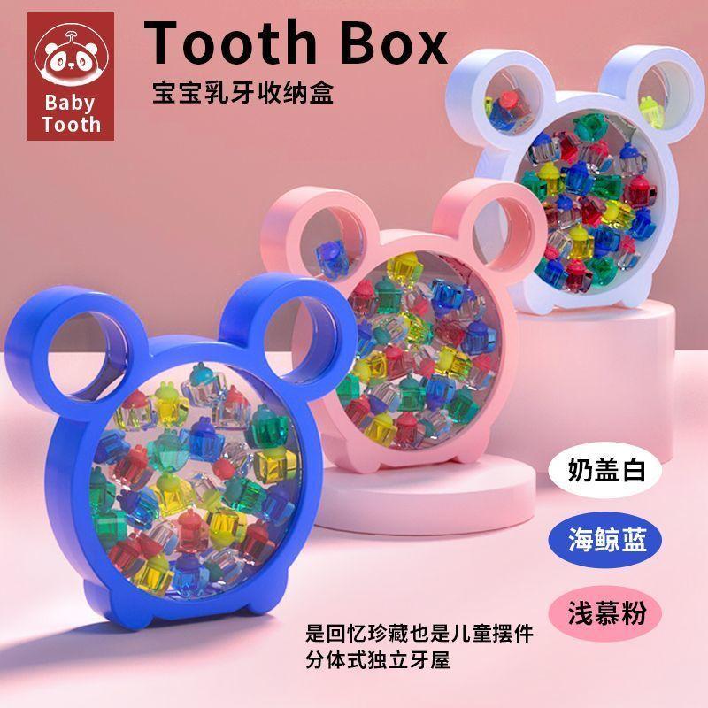 Product Introduction of Baby Tooth Box for Boys and Girls, Baby Hair Keepsake Gift, Tooth Collection Permanent Storage Box, Tooth House Organizer Box 2