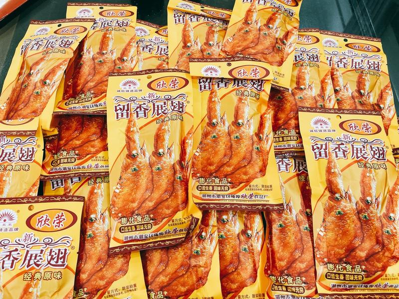 Product Introduction of combo 20 gói bim ánh gà trung giá chỉ 40k Snack Ăn Vặt mẫu mã thay đổi theo nsx 0