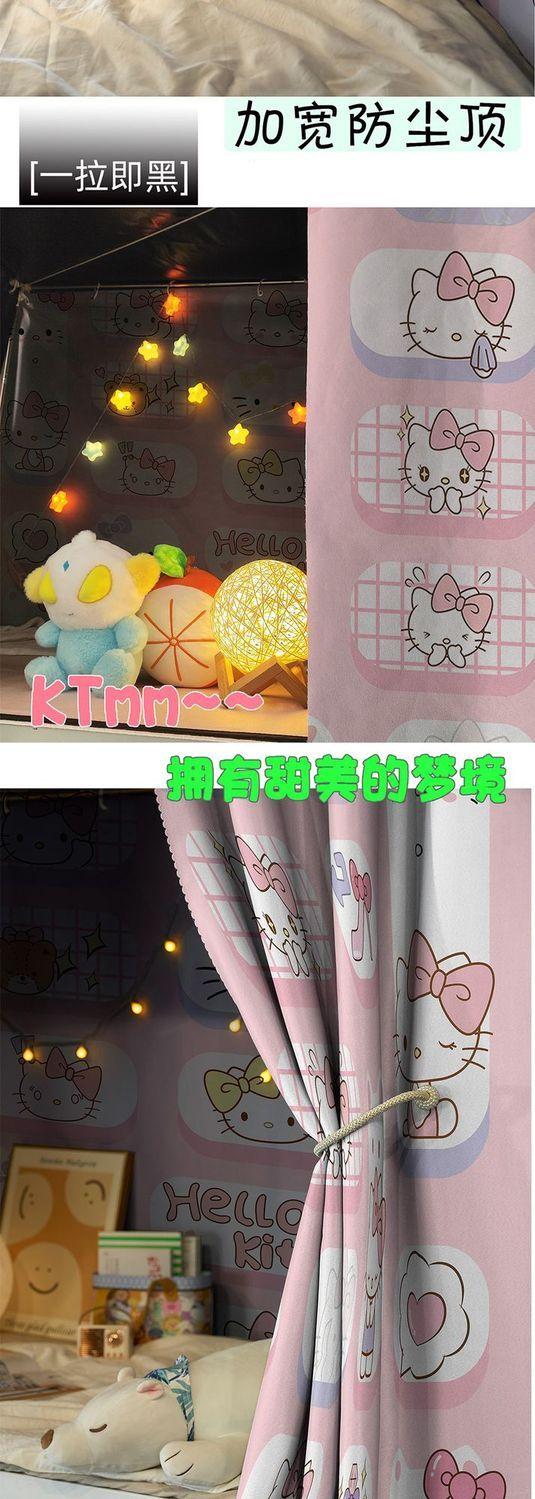 Product Introduction of [30 Days Hot Sale 1485 Pieces] Girls' Bedroom KT Pink Cartoon Cartoon Opaque Bed Curtain Upper and Lower Bunk Ins Moisture-Proof Antibacterial Simple Bed Curtain 4