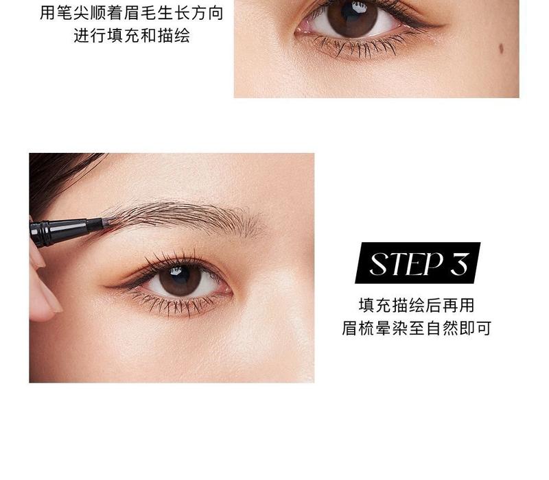 Product Introduction of Sanzi Tang Two-Prong Eyebrow Pencil Long-Lasting Makeup Waterproof Sweat-Proof Natural Wild Eyebrow Liquid Pencil Student Eyebrow Pencil 14