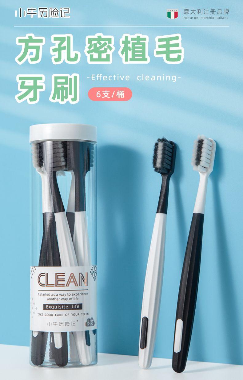 Product Introduction of Bàn Chải Đánh Răng Lông Mềm, Cuộc Phiêu Lưu Của Bò Nhỏ Chất Lượng Cao, Bàn Chải Đánh Răng Người Lớn, Bàn Chải Đánh Răng Sinh Viên Gia Dụng Cao Cấp, Bán Chạy Tại Cửa Hàng, Gói Đi Kèm 1