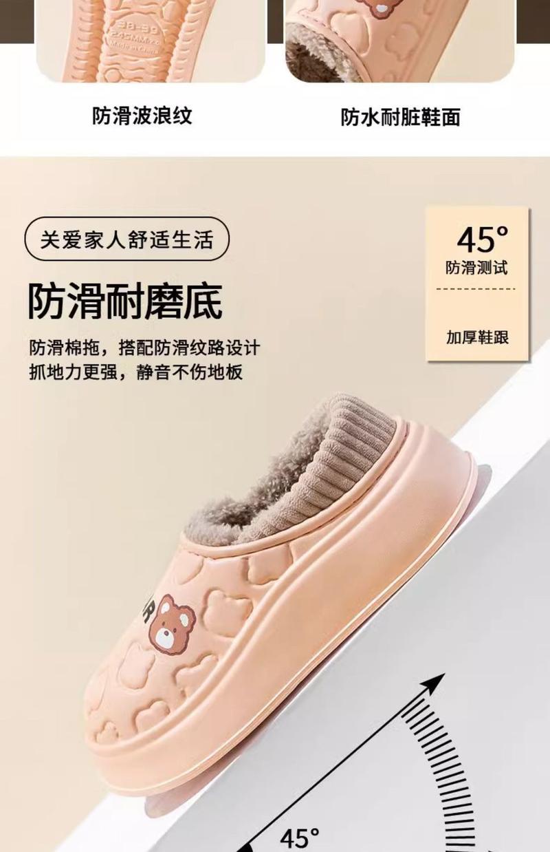 Product Introduction of Dép Bông Chống Thấm Nước, Dành Cho Nữ, Mùa Đông Trong Nhà, Phong Cách Nhà, Gót Túi Mới 2024, Có Thể Đeo Ngoài Trời, Giày Bông Giam Giữ Nhồi Bông Ấm Áp, Thích Hợp Cho Phụ Nữ, 2024 16