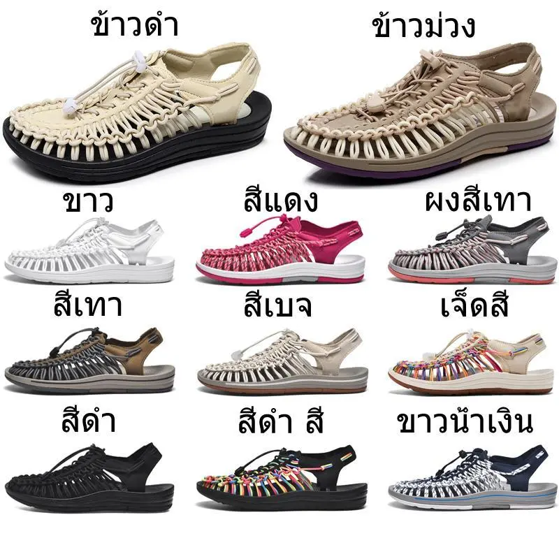 2023 จัดส่งจากกรุงเทพ 1-2 วันรับสินค้าเลย รองเท้าถักเชือกรัดส้นสไตล์ Kenen Sandal สีกากี รองเท้าเที่ยวชายหาด เดินป่า ทำงาน พื้นนุ่ม