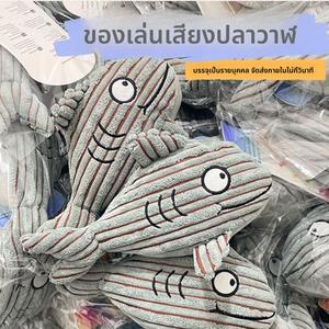 ของเล่นสัตว์เลี้ยง, สุนัข, ทำเสียง, เครื่องมือที่มีประโยชน์, ของเล่นฟันกราม, บรรเทา, ยัดไส้, ของเล่นตุ๊กตาสัตว์เลี้ยง, เหมาะสำหรับลูกสุนัข, สไตล์ดาราอินเทอร์เน็ต, ปลาวาฬบีบอัด