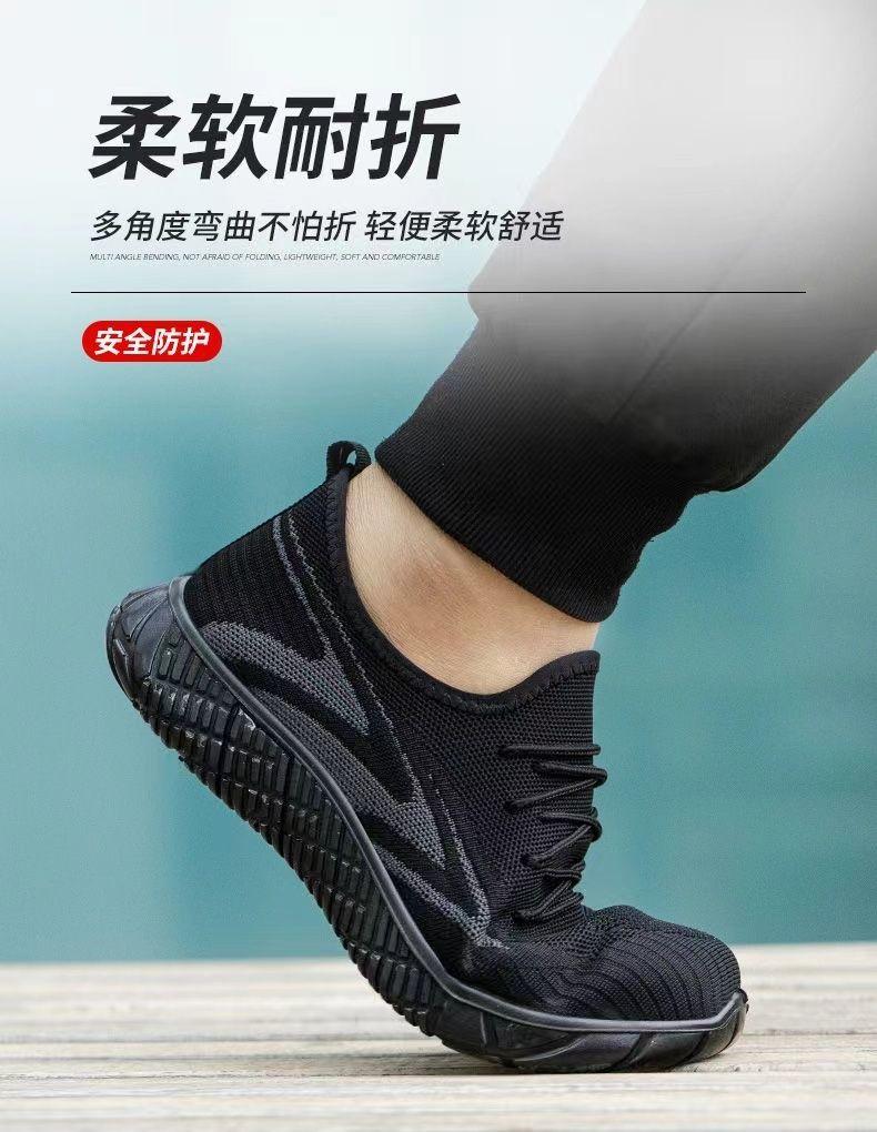 Product Introduction of Men's Safety Shoes Lightweight Soft Sole Summer Shoes Steel Toe Steel Plate Anti-Smash Anti-Puncture Construction Work 8