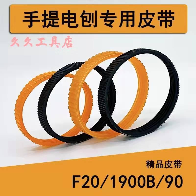Băng tải Planer chế biến gỗ, Cầm Tay F20 Planer 1900B, Máy chế biến gỗ để bàn…