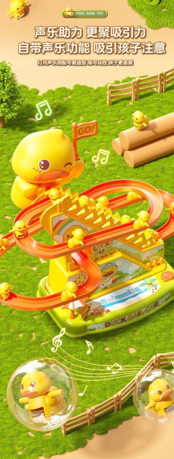 Product Introduction of Đồ Chơi Vịt Điện Leo Cầu Thang, Bán Chạy TikTok, Dành Cho Trẻ Em, Đường Ray Lắp Ráp Giáo Dục, Thích Hợp Cho Bé Tập Lái, Có Thể Tái Sử Dụng, 354k Mua Lại Thương Hiệu Này 6