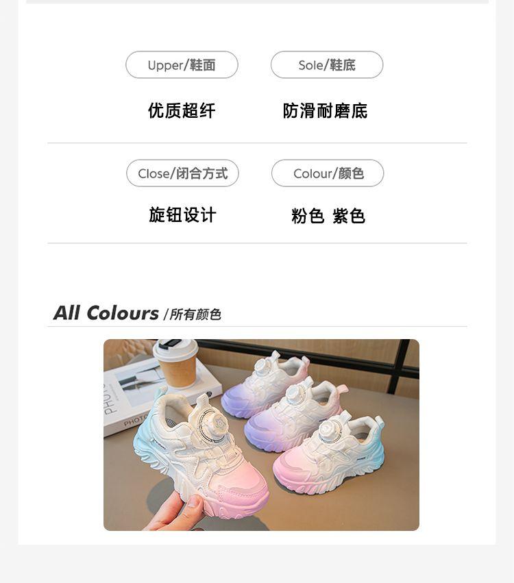 Product Introduction of Giày Thể Thao Cho Bé Gái, Bộ Sưu Tập Xuân Mới 2025, Da Gradient, Giày Có Nút Cho Trẻ Em, Thích Hợp Cho Trẻ Lớn, Đế Mềm, Giày Chạy Bộ Thoải Mái 5