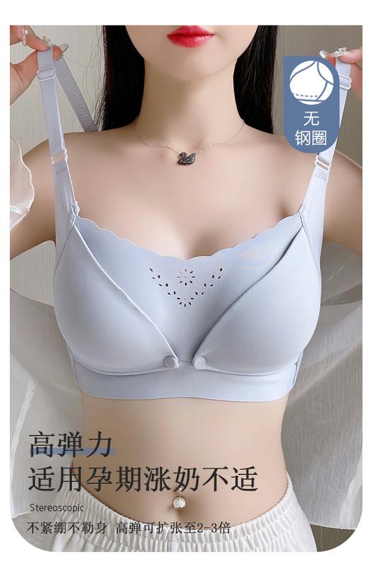 Product Introduction of New Maternity Underwear Nursing Bra Push up and Anti-Sagging Breastfeeding Seamless Comfortable Wireless Underwear Thin 7