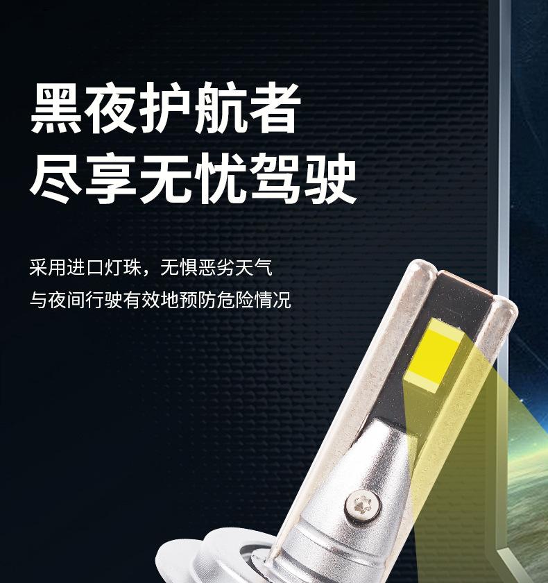 Product Introduction of New double copper tube high-power car led headlights h1h4 super bright h7 modified led car headlights 0