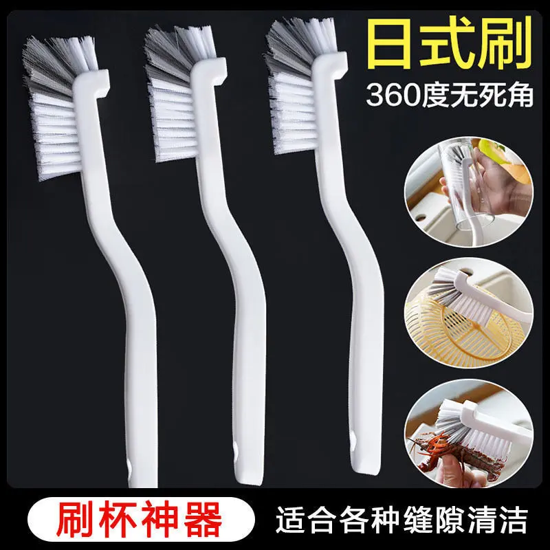 Cup Brush Magic Cup Washing Brush Blender Brush Special Cleaning Shrimp No Dead Angle Brush Long Handle Small Brush