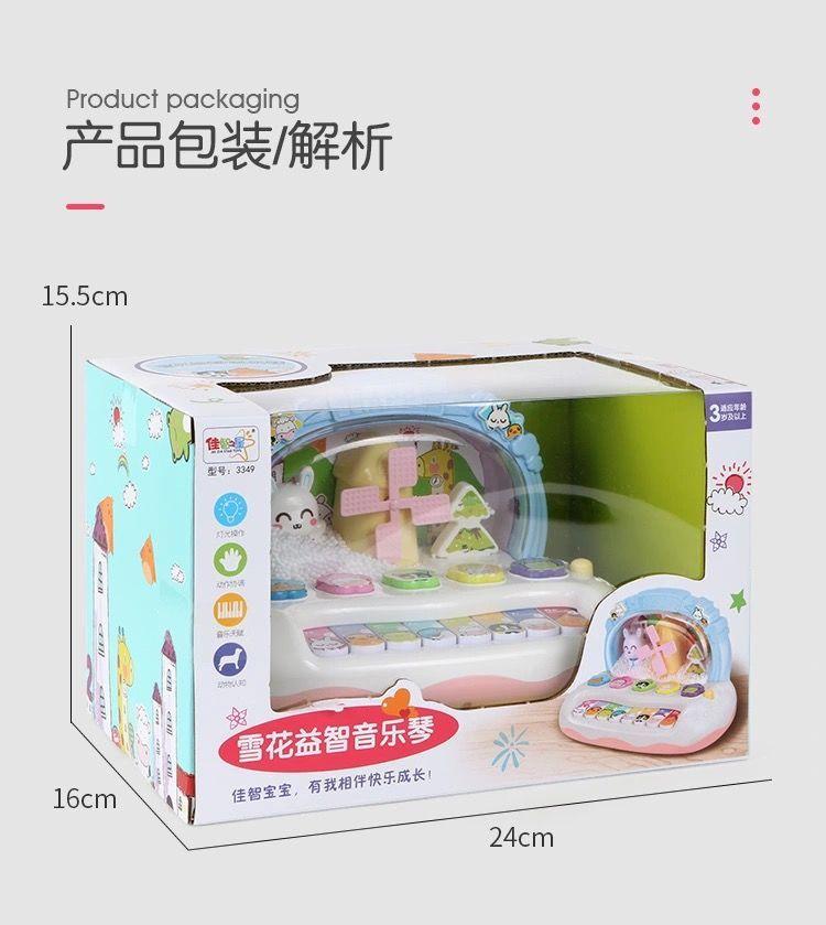 Product Introduction of Đồ Chơi Nhạc Cụ Trẻ Em, Đàn Piano Điện Tử Cho Bé, Thích Hợp Cho Trẻ Sơ Sinh 0-1-3 Tuổi, Giáo Dục Sớm Cho Trẻ Sơ Sinh, Đồ Chơi Cho Bé Trai Và Bé Gái 2-4 Tháng Tuổi, Giáo Dục, Năm 2025 Với 37.000 Đánh Giá 14
