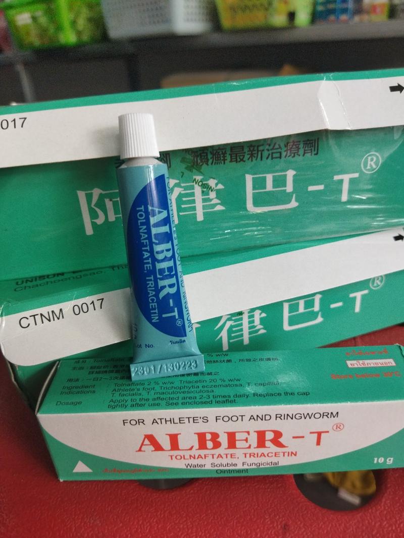 Product Introduction of Thuốc mốc thái cho gà chọi, đặc trị nấm mốc 1