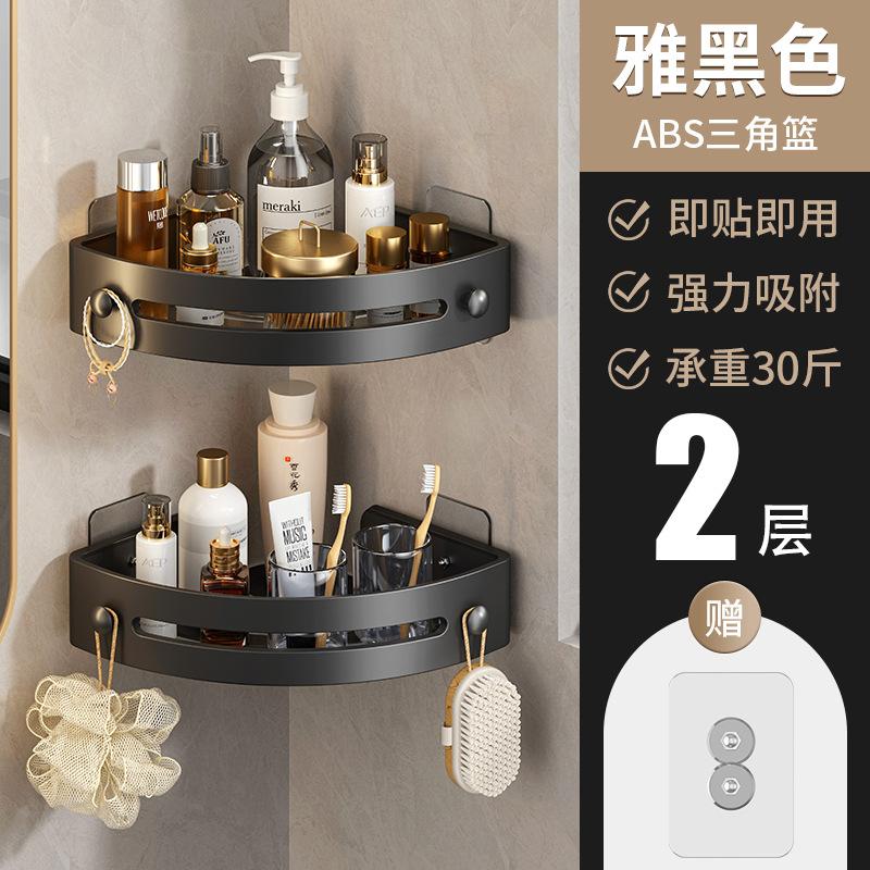Bathroom Triangle Storage Rack Bathroom Storage Rack Bathroom Bathroom Storage Rack Punch Free Storage Rack Towel Rack dish washing soap holder 6